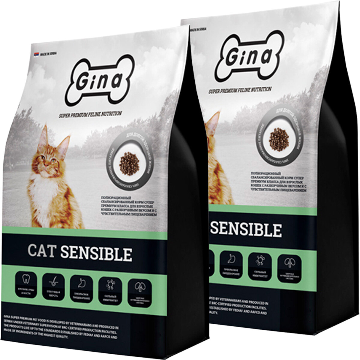 GINA GRAIN FREE ADULT CAT SENSIBLE беззерновой для взрослых кошек с чувствительным пищеварением 02309 (1 + 1 кг)