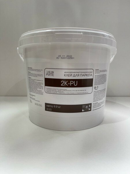 Клей 2-х компонентный полиуретановый Lab Arte 3114 ECO 2K (9,9кг) KLA3114ECO-15 - фотография № 4