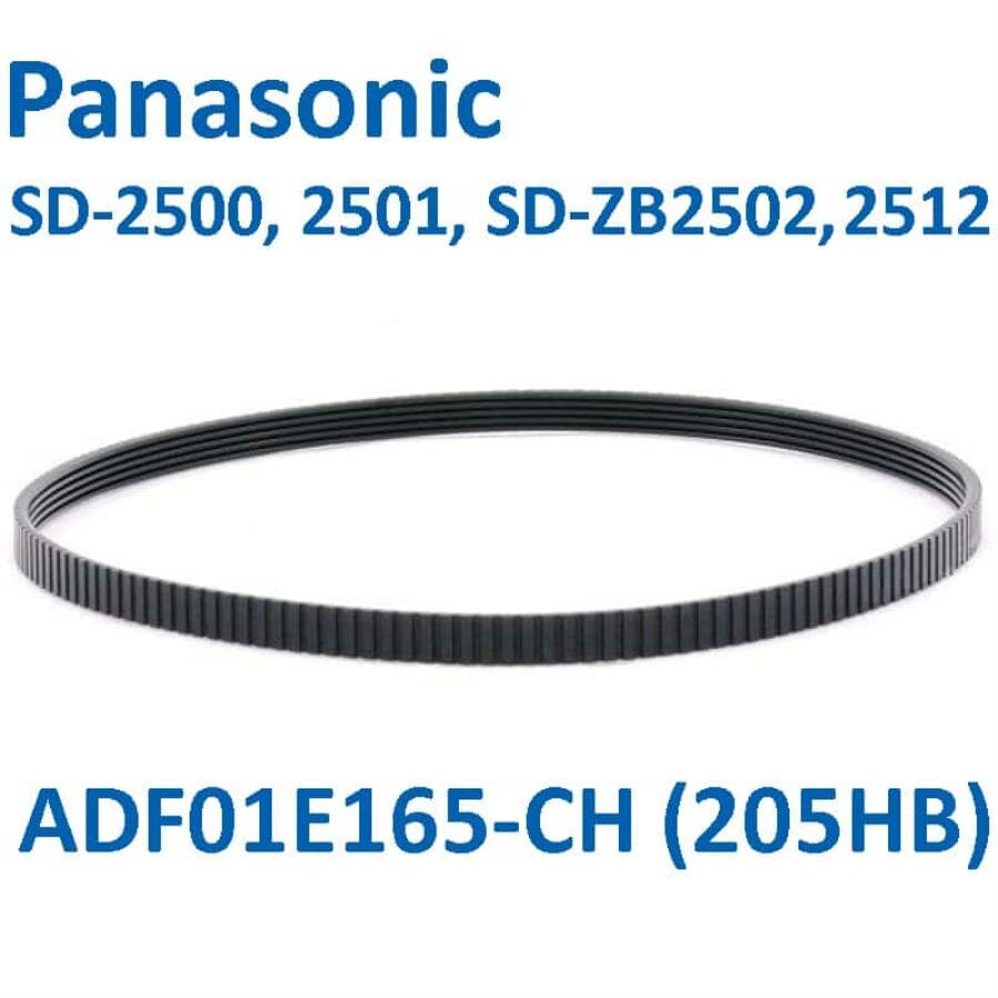 SD-ZB2502-RP (205HB) Приводной ремень для хлебопечки Panasonic SD-ZB2502