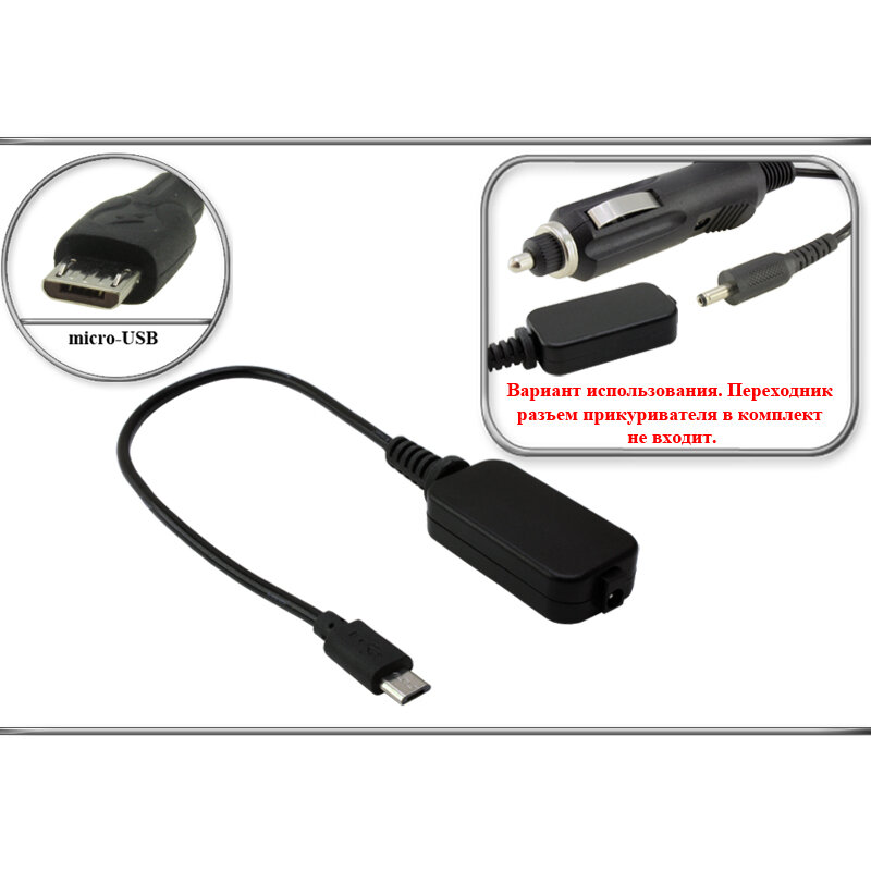 Переходник (конвертер) 12V, 3.5mm x 1.35mm - 5V, micro-USB, понижающий, черный, для подключения видеорегистратора