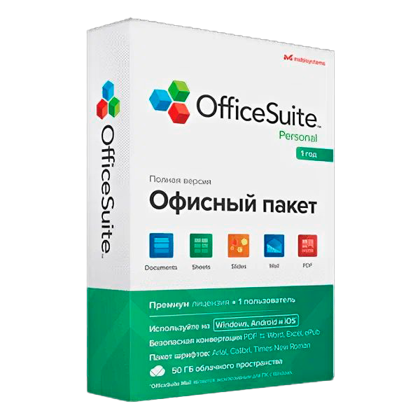 OfficeSuite Personal (Subscription) на 1 год на 3 устройства (1 Windows ПК и 2 мобильных устройства Android iOS)