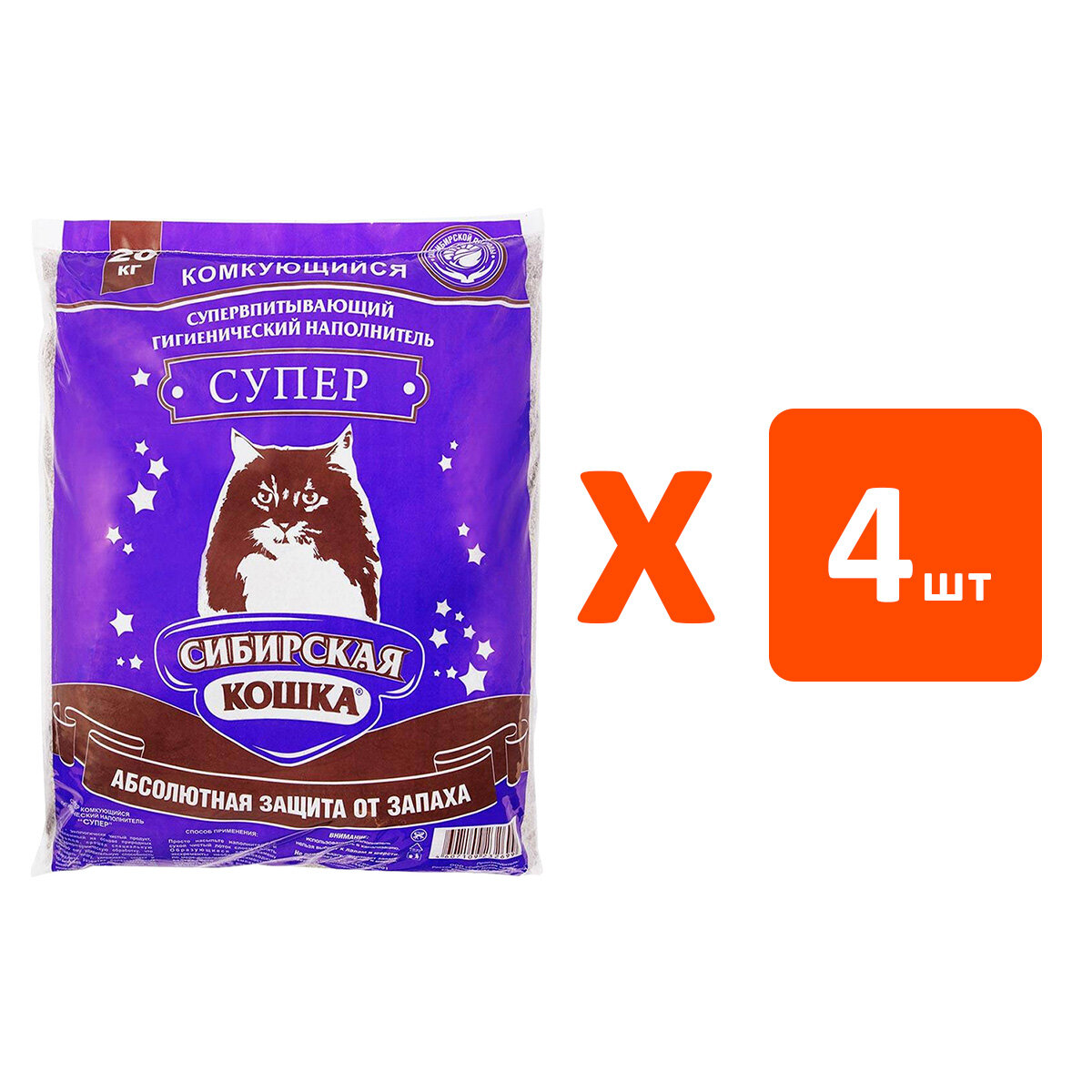 фото Сибирская кошка супер наполнитель комкующийся для туалета кошек крупные гранулы (20 кг х 4 шт)