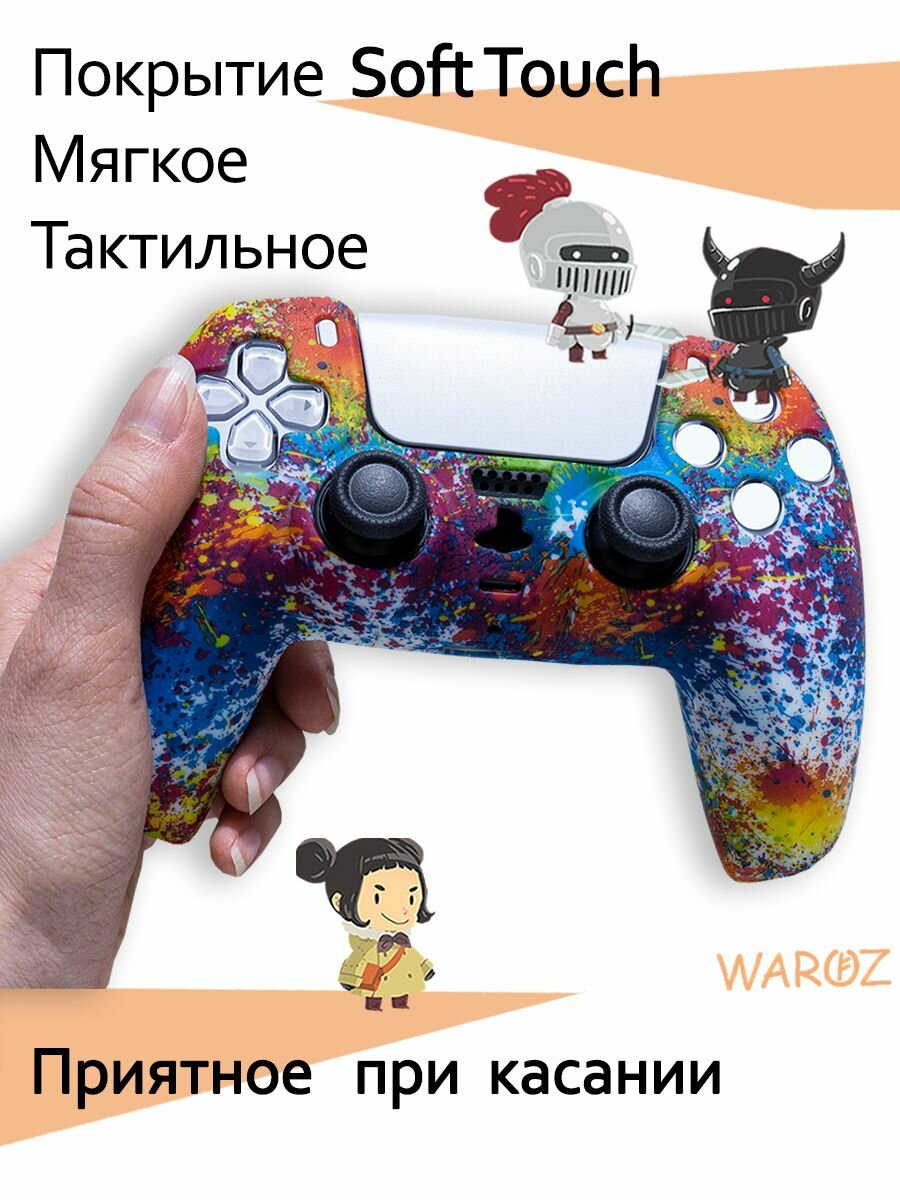 Защитный чехол накладка для джойстика Sony Playstation 5, для геймпада PS5