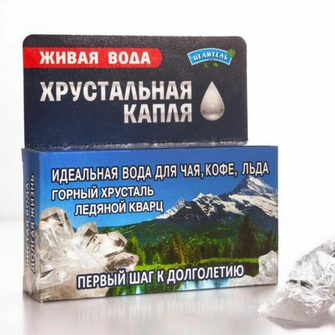 фото Хрустальная капля 40 г