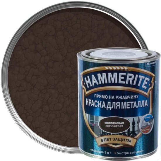    HAMMERITE   0,5 .