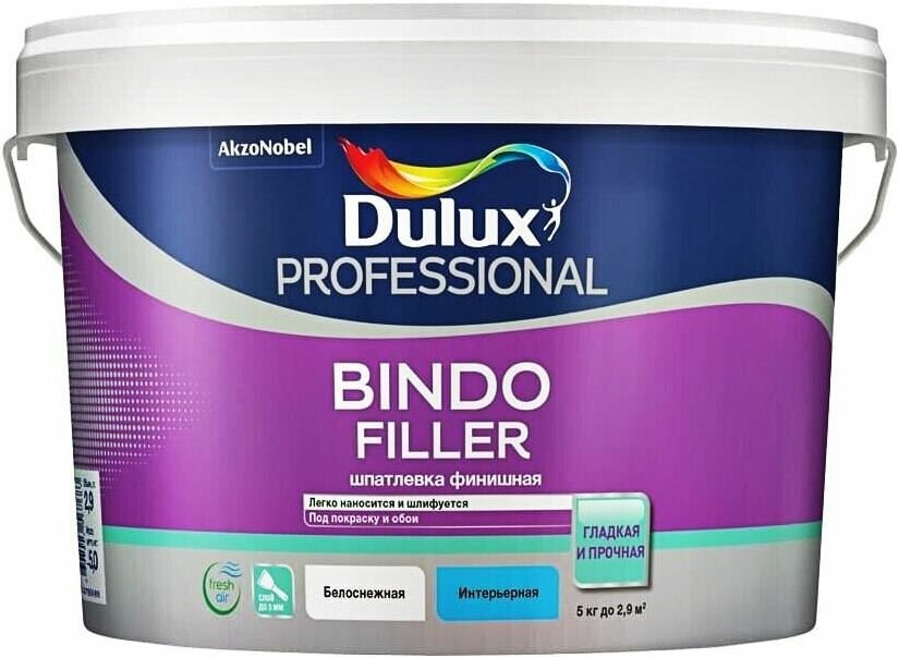 DULUX Bindo Filler   (2,9=5) / DULUX Bindo Filler   (2,9=5)