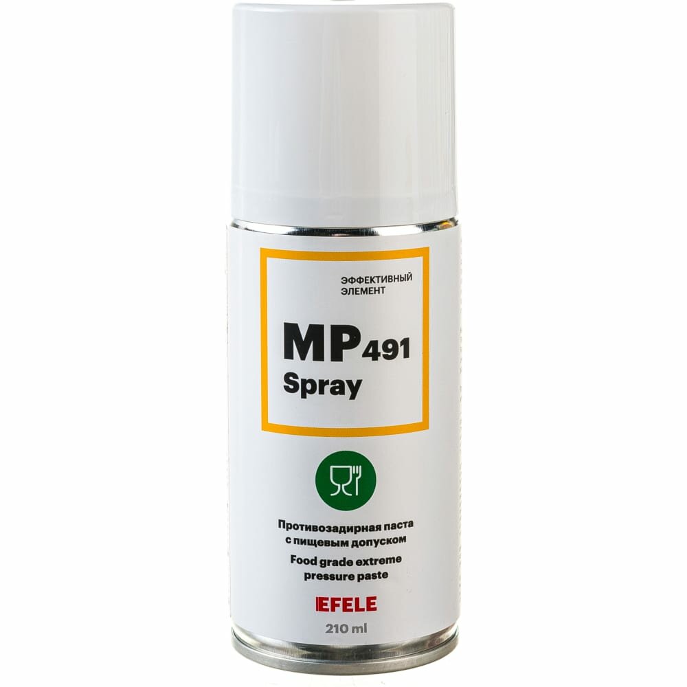 EFELE Противозадирная паста MP-491 Spray с пищевым допуском 0093826