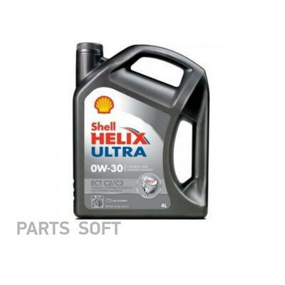 SHELL Helix Ultra ECT 0W30 SN, С2/C3 синтетика 4л (1/4)