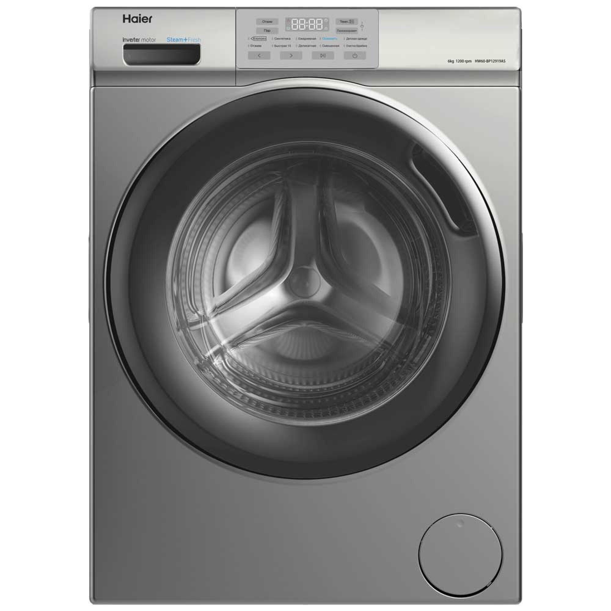 Узкая стиральная машина Haier HW60-BP12919AS