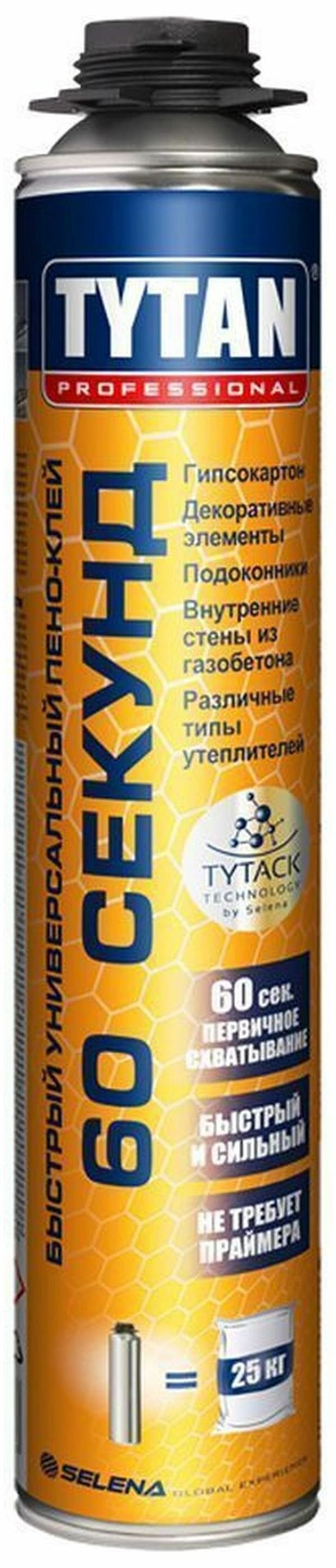 Клей цианоакрилатный Tytan Professional 60 секунд