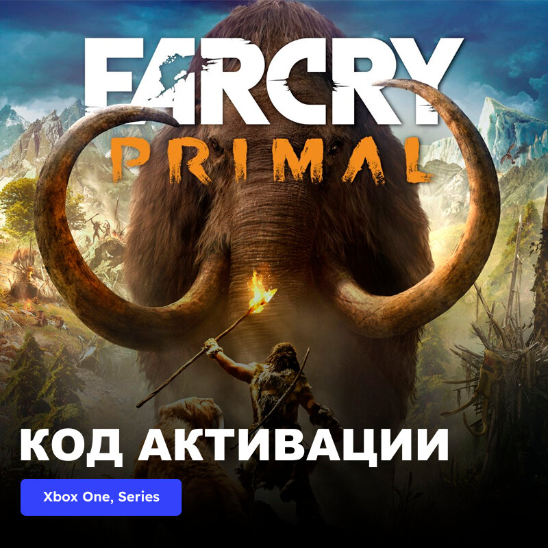 Игра Far Cry Primal Xbox One Xbox Series X|S электронный ключ Турция