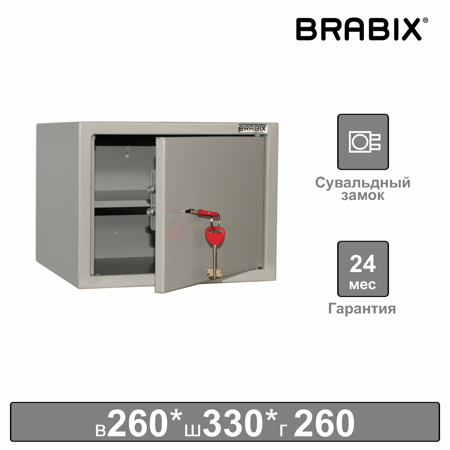 Шкаф металлический для документов BRABIX "KBS-01", 260х330х260 мм, 5,5 кг, сварной, 291150 - фотография № 8