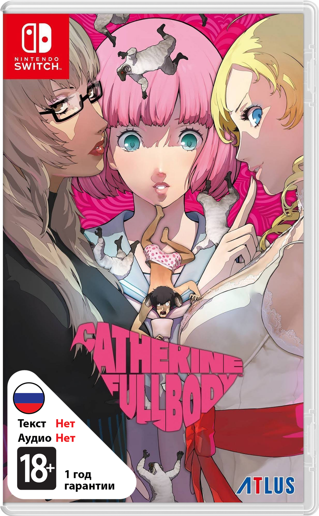 Catherine: Full Body (US) [NSwitch]