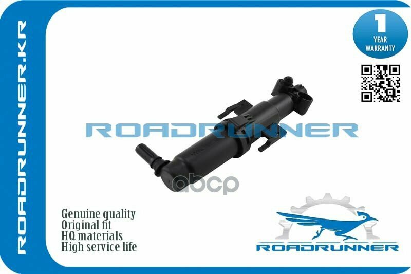 Омыватель Фары ROADRUNNER арт. RR61677178744