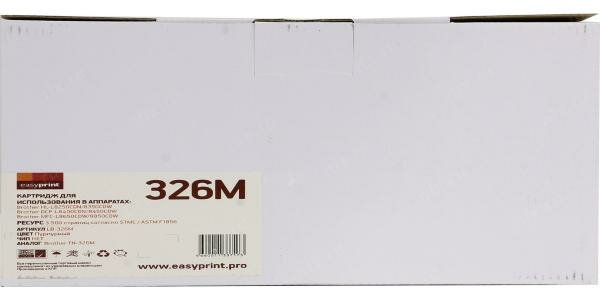 Картридж EasyPrint LB-326M для Brother HL-L8250/8350/DCP-L8400/8450/MFC-L8650/8850 3500стр Пурпурный