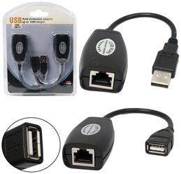 Удлинитель USB (Extender) по витой паре Cat5/5e/6 1F/1M до 45 метров