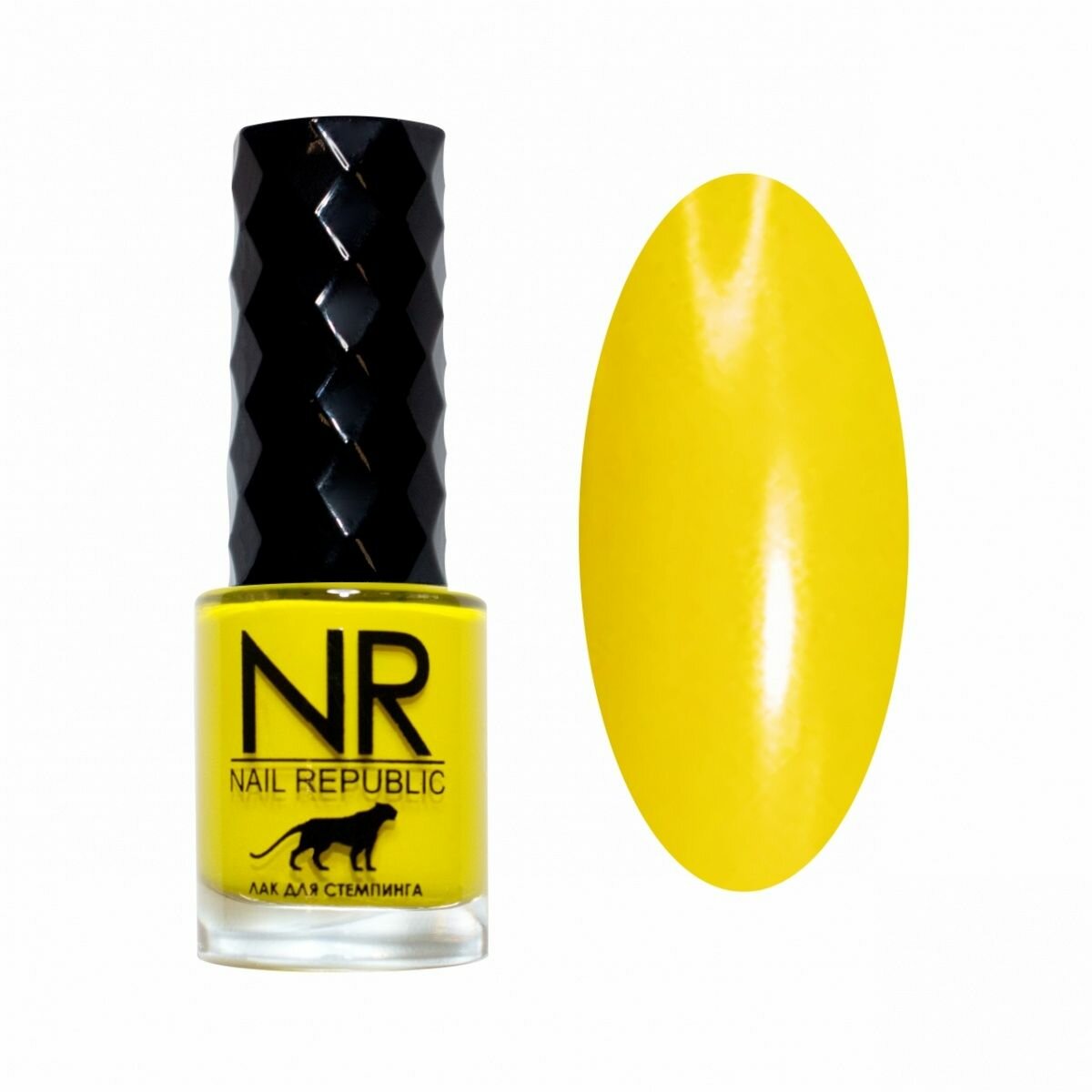 фото NAIL REPUBLIC ЛАК для стемпинга "солнечно-жёлтый" №15 10 МЛ