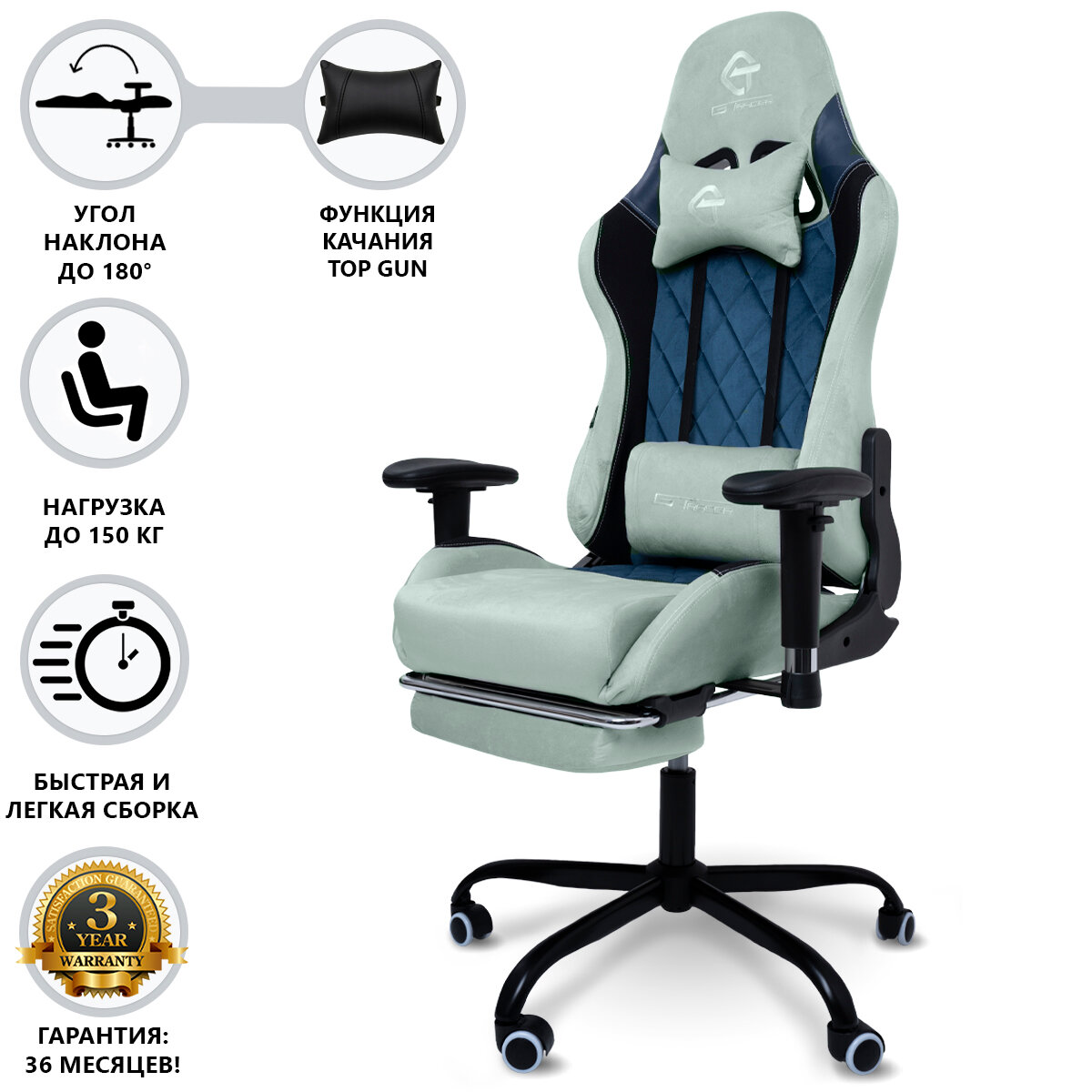 Кресло компьютерное, компьютерное кресло, игровое кресло компьютерное, кресло для дома и офиса, геймерское кресло, цвет фисташковый