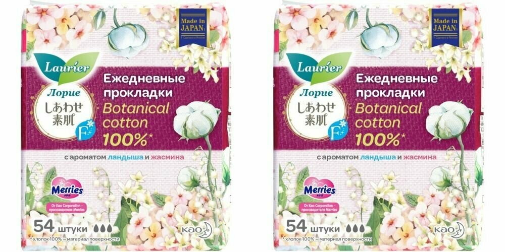 Laurier F Botanical Cotton Женские гигиенические прокладки на каждый день с ароматом Ландыша и Жасмина 54 шт, 2 упаковки