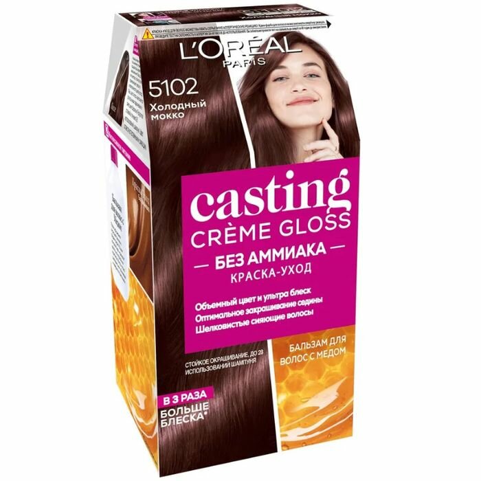 Loreal Paris Casting Creme Gloss Крем-краска для волос 5102 Холодный мокко 180мл