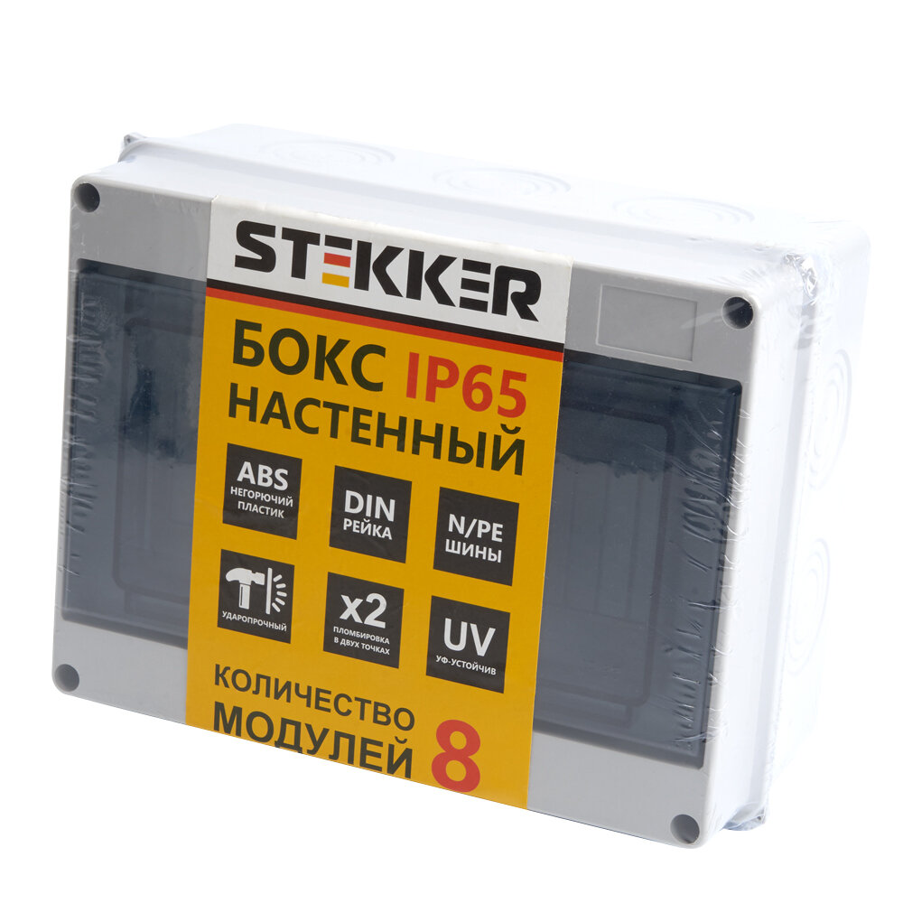 Бокс настенный STEKKER EBX50-1/08-65 8 модулей пластик IP65 39190