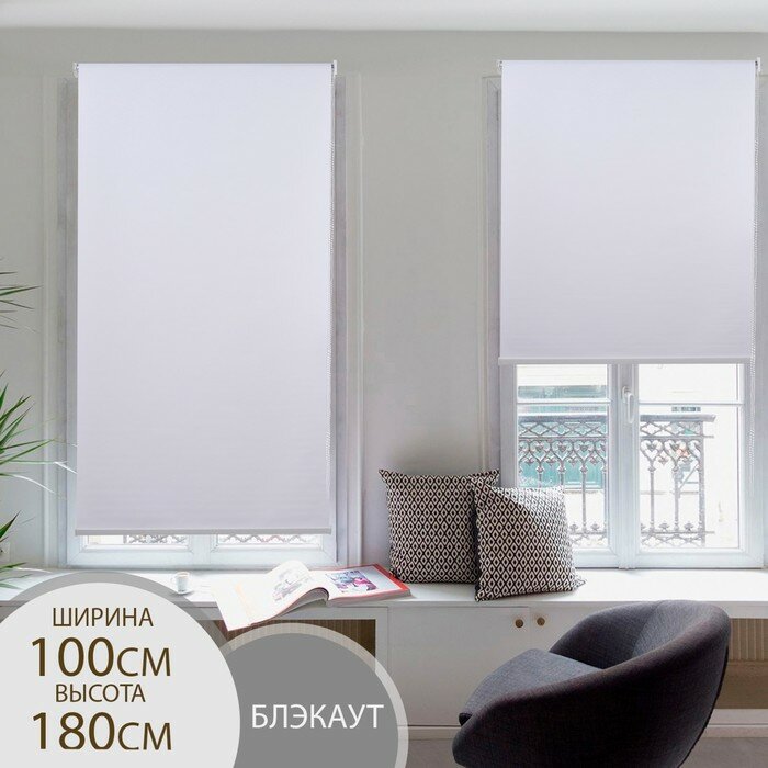 фото Штора рулонная «Механика. Блэкаут», 100×180 см (с учётом креплений 3,5 см), цвет светло-серый