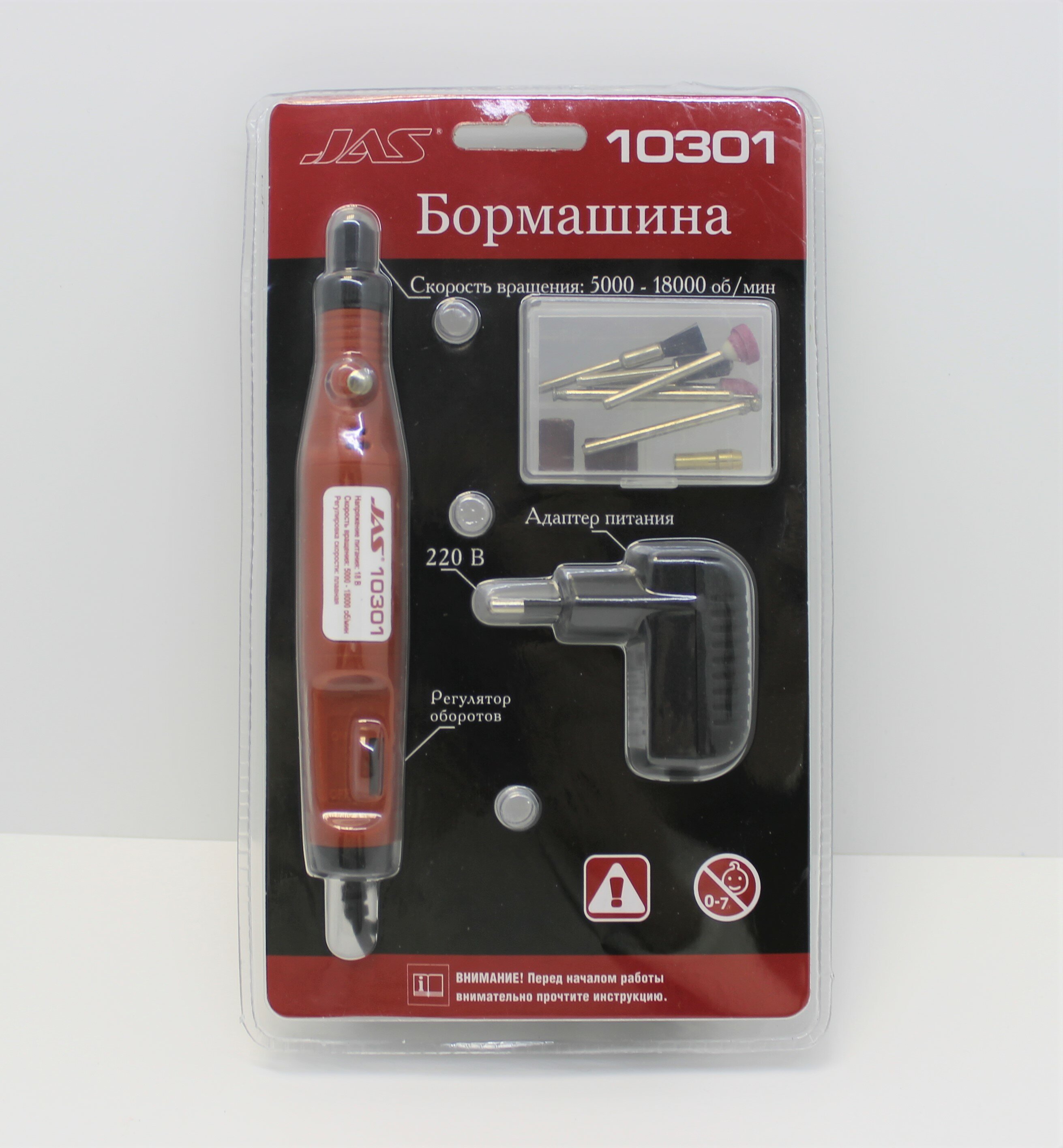 JAS Бормашина 18 В, 5000-18000 об/мин., принадлежности 11 пред., блистер