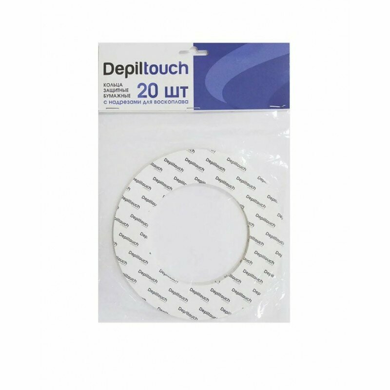 Depiltouch Кольцо защитное бумажное с надрезами для воскоплава 20шт/упак