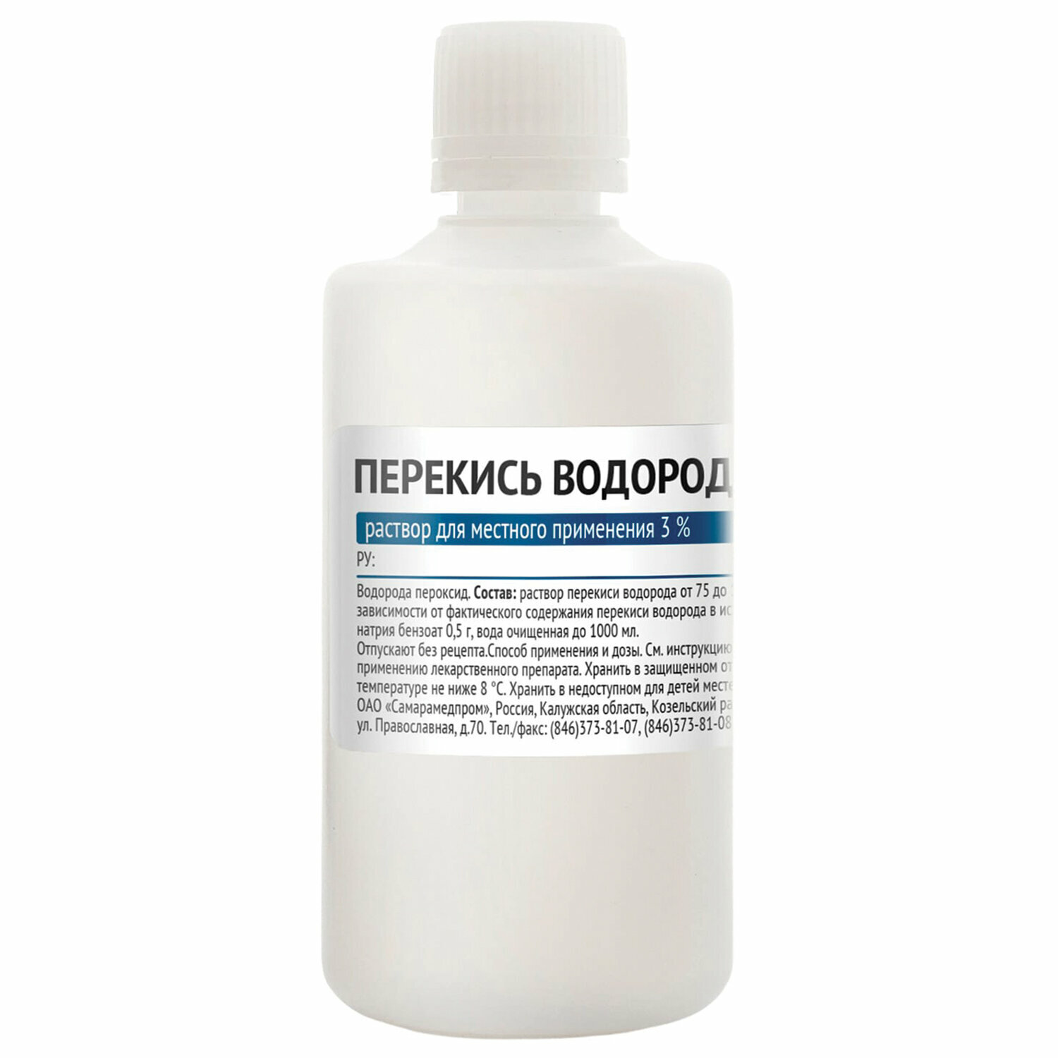 фото Средство дезинфицирующее Перекись водорода, 3%, пластиковый флакон, 100 мл, Самарамедпром, 2шт в компл.