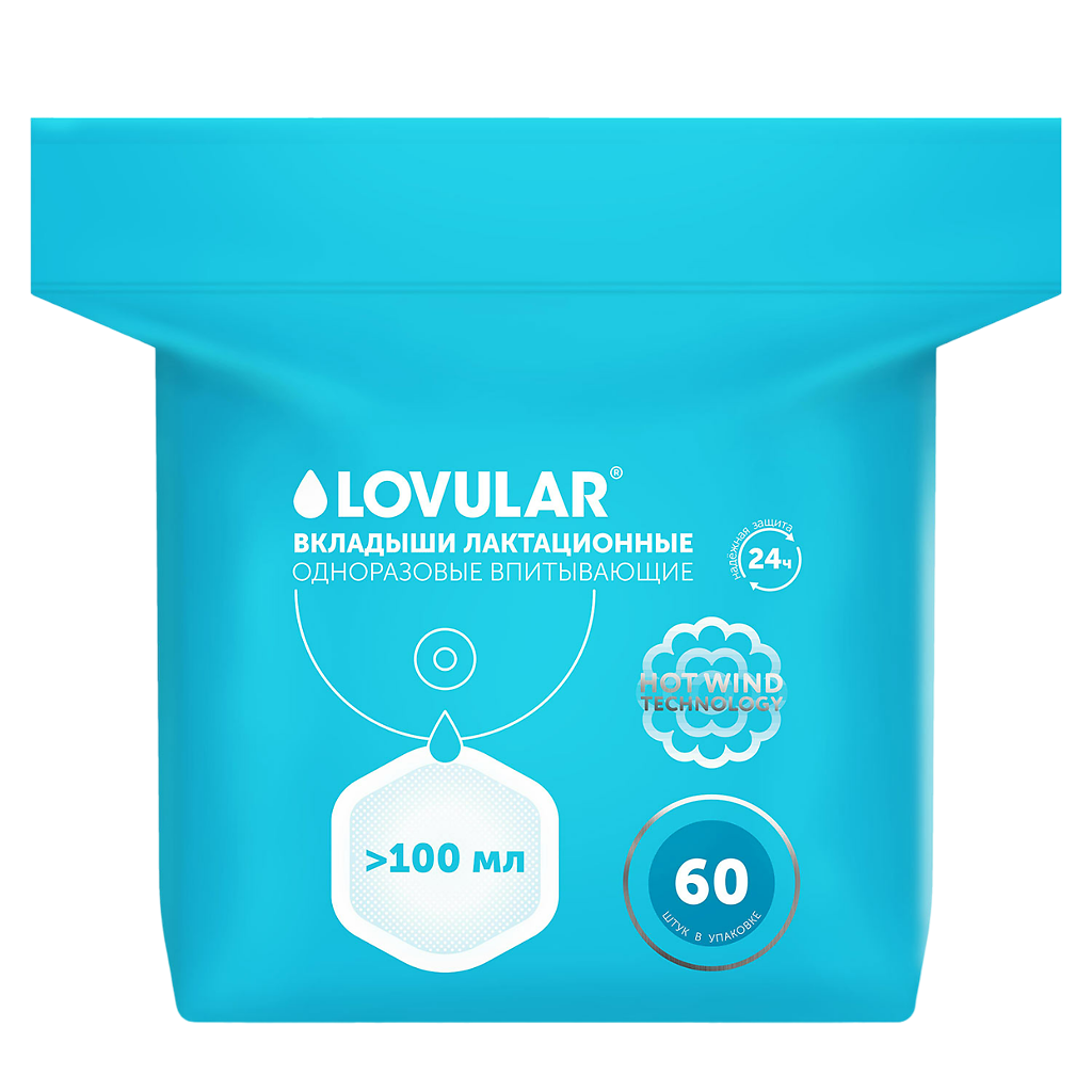 Lovular Hot Wind Вкладыши для груди, 60 шт