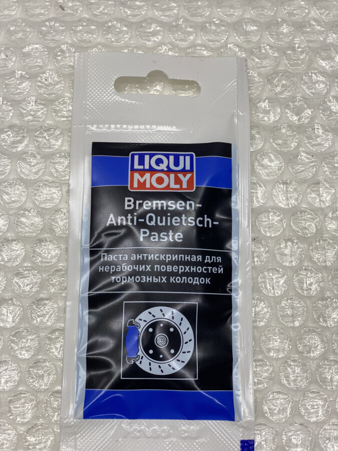    quot; Liqui Molyquot; 7585 Liqui Moly Hover