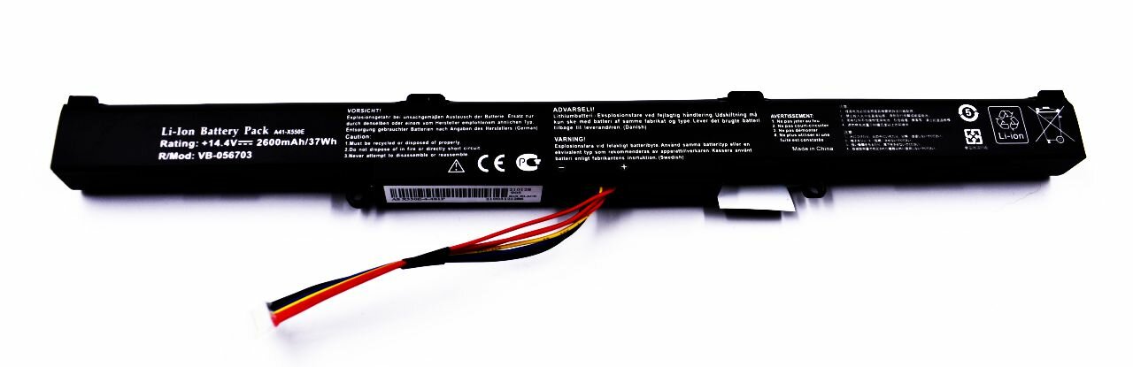 Аккумулятор для Asus K751N 2600 mAh ноутбука акб