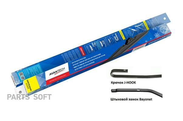 Щетка стеклоочистителя зимн. Avantech Snowguard 550мм ( 22'' ) S22