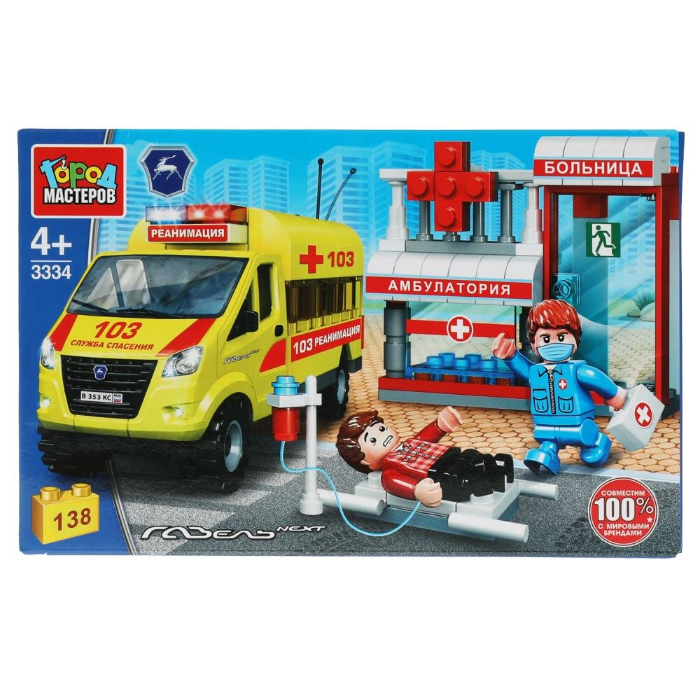 Конструктор Газель некст Реанимация в больнице, 138 дет. Город Мастеров 3334-KK