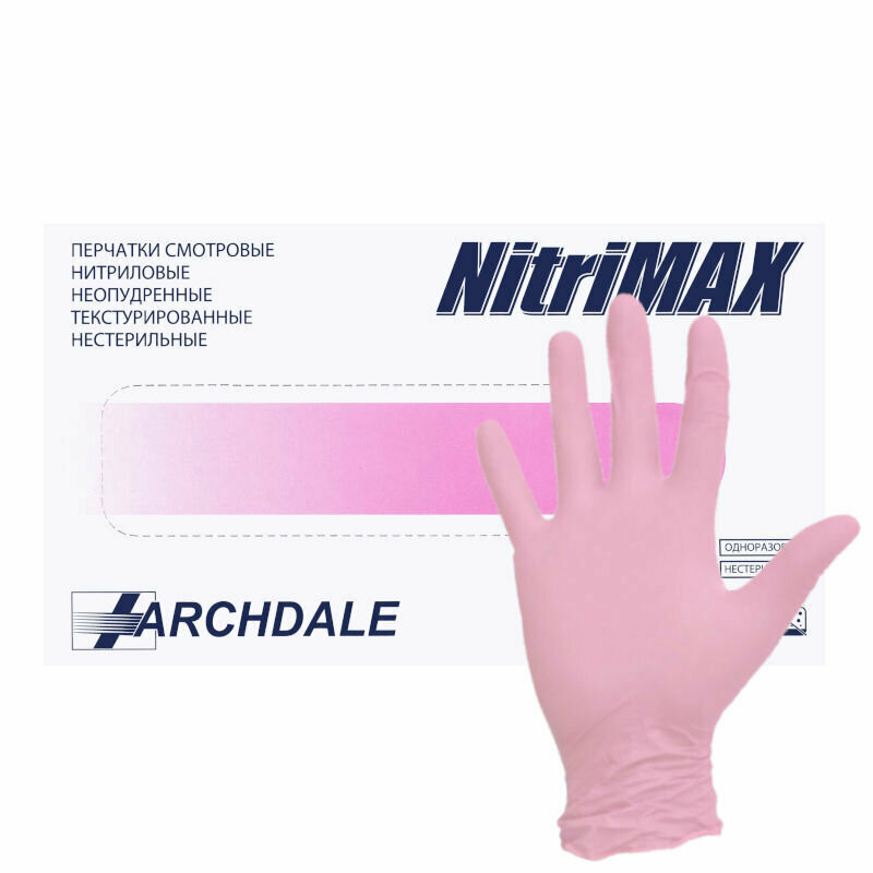 Перчатки смотровые нитриловые NitriMax 761 розовые (50 пар, S)
