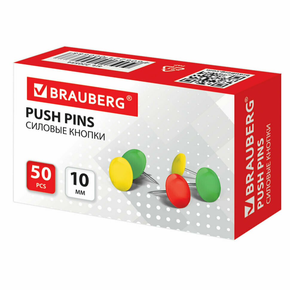 Кнопки канцелярские BRAUBERG, металлические, цветные, 10 мм, 50 шт., в картонной коробке, 220554, 220554