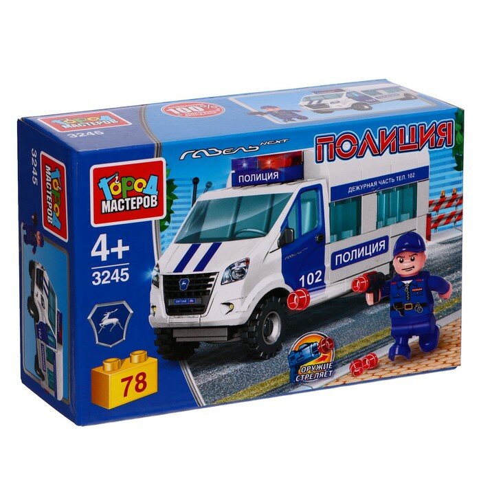 Город мастеров Конструктор «ГАЗель. Группа полицейских», 78 деталей