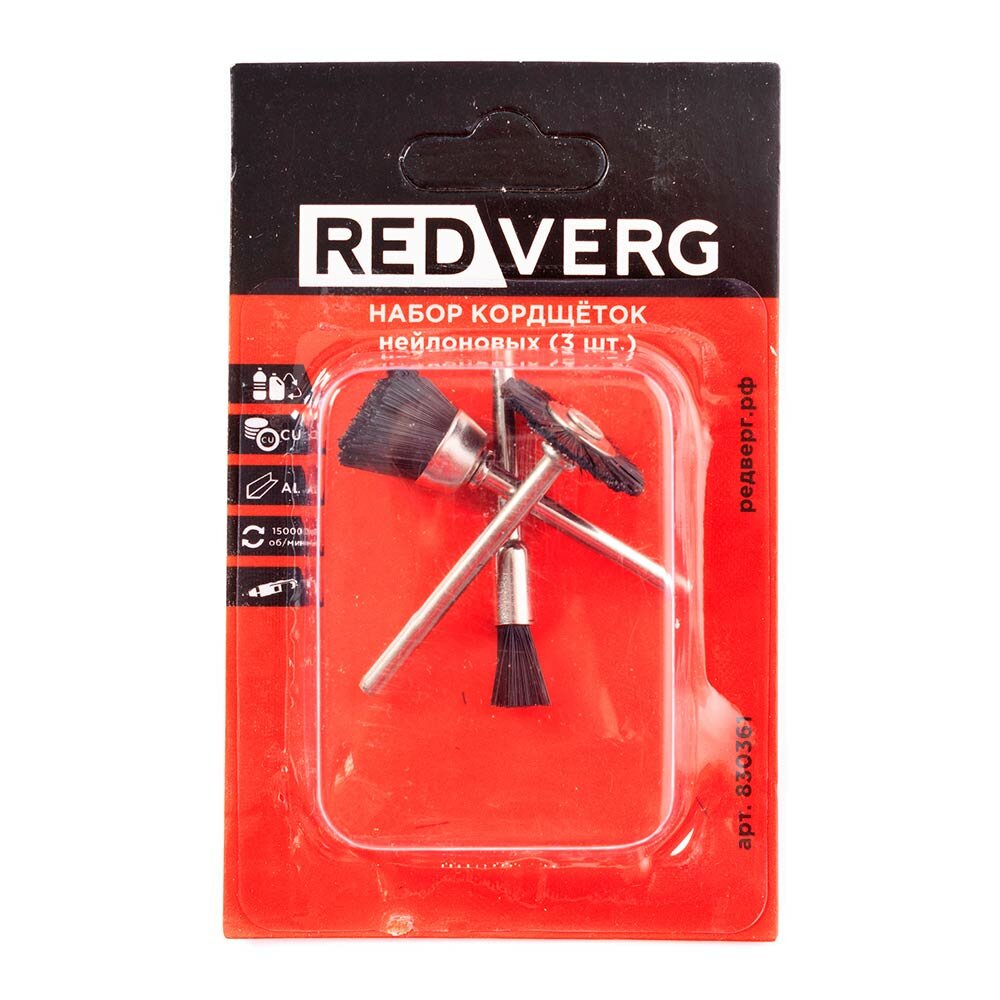 RedVerg (3 шт) (830361)