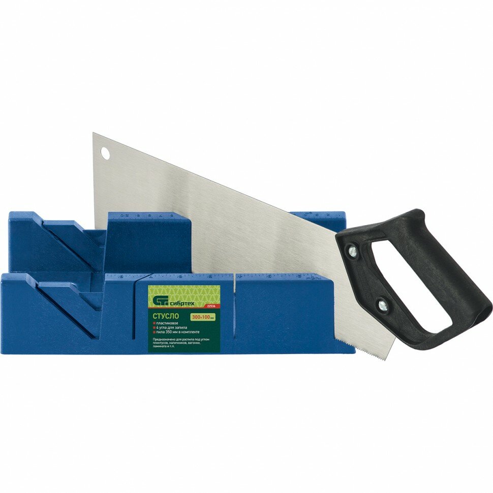 фото Стусло пластиковое, синее, 4 угла для запила, пила 350 мм Сибртех