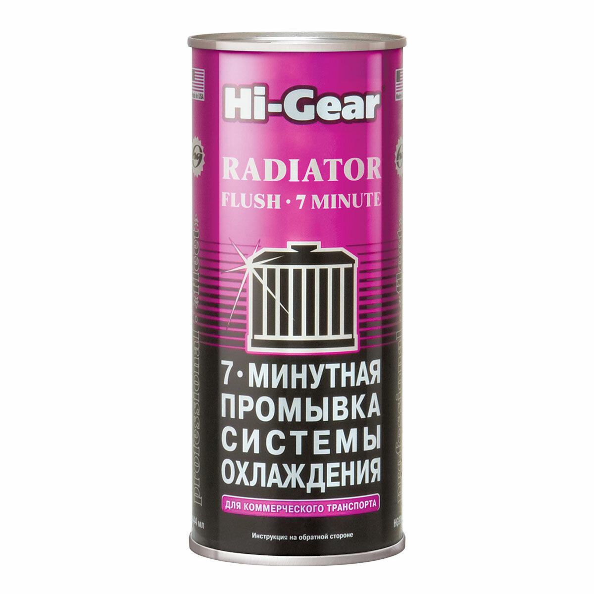       Hi-Gear 444 HG9017