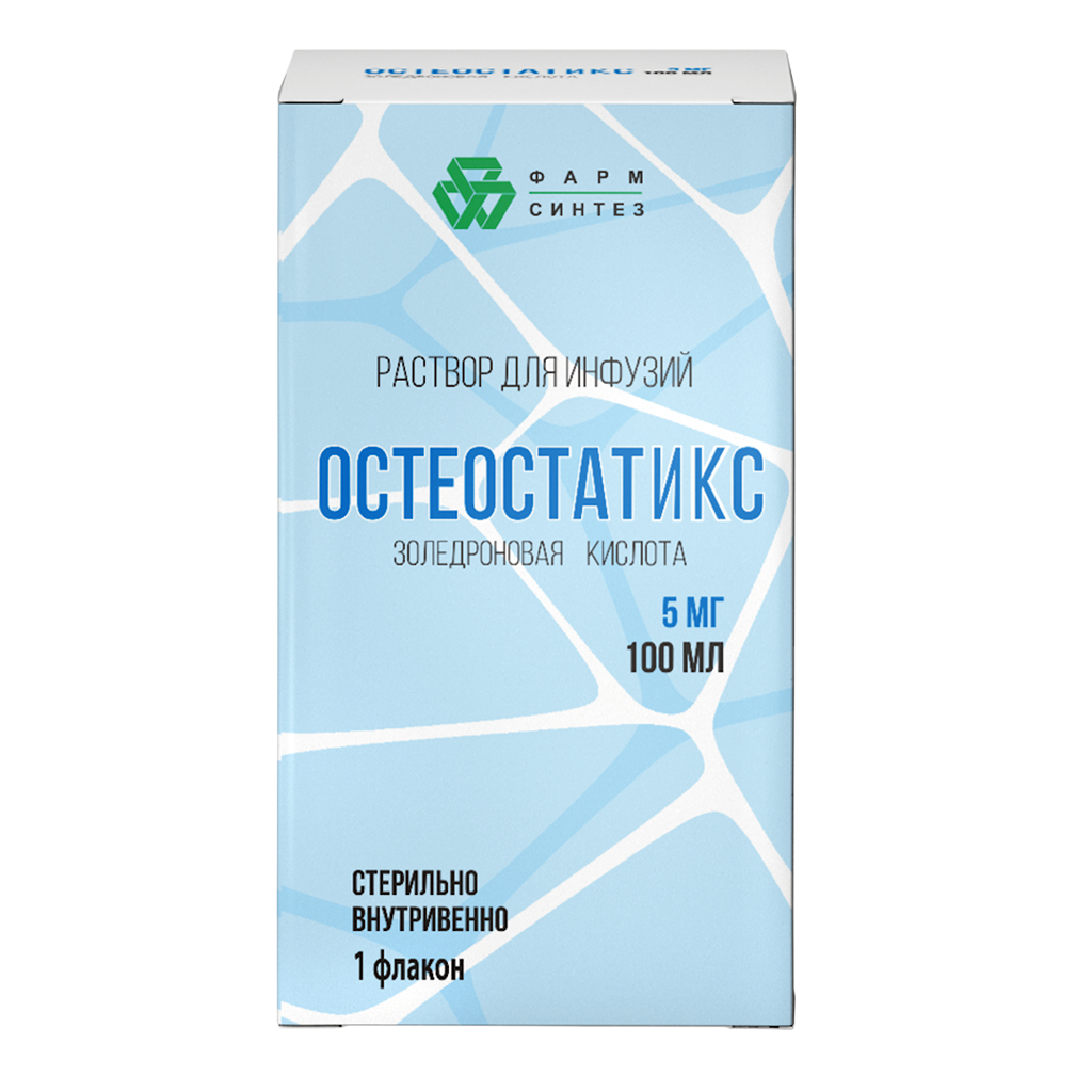 Остеостатикс р-р д/ин.ф. фл.