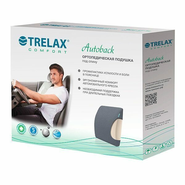 Подушка ортопедическая Trelax Autoback П12, серый - фотография № 2