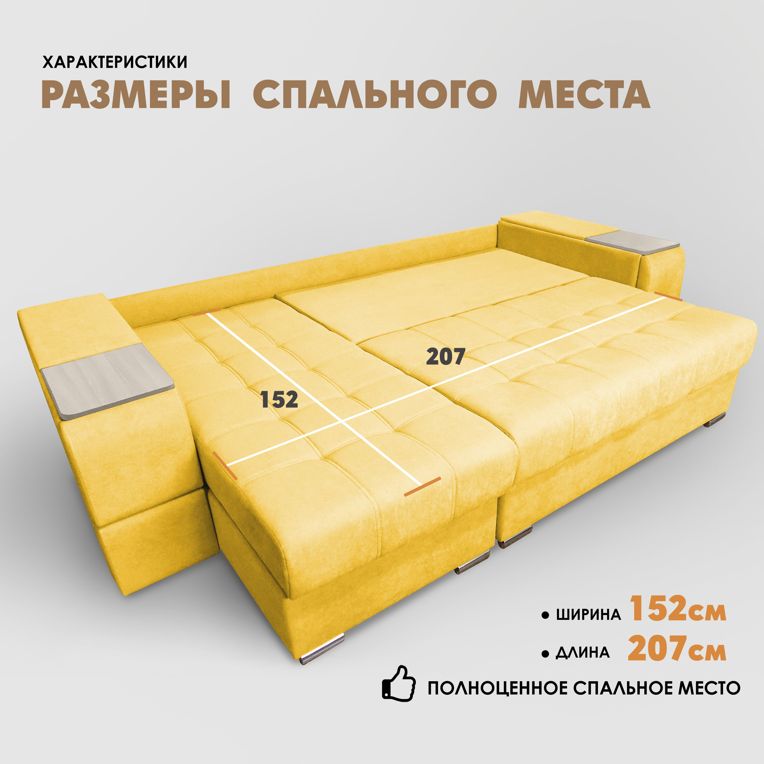 Угловой диван "Риф" (накладки Сосна) Velutto 40, левый угол - фотография № 5