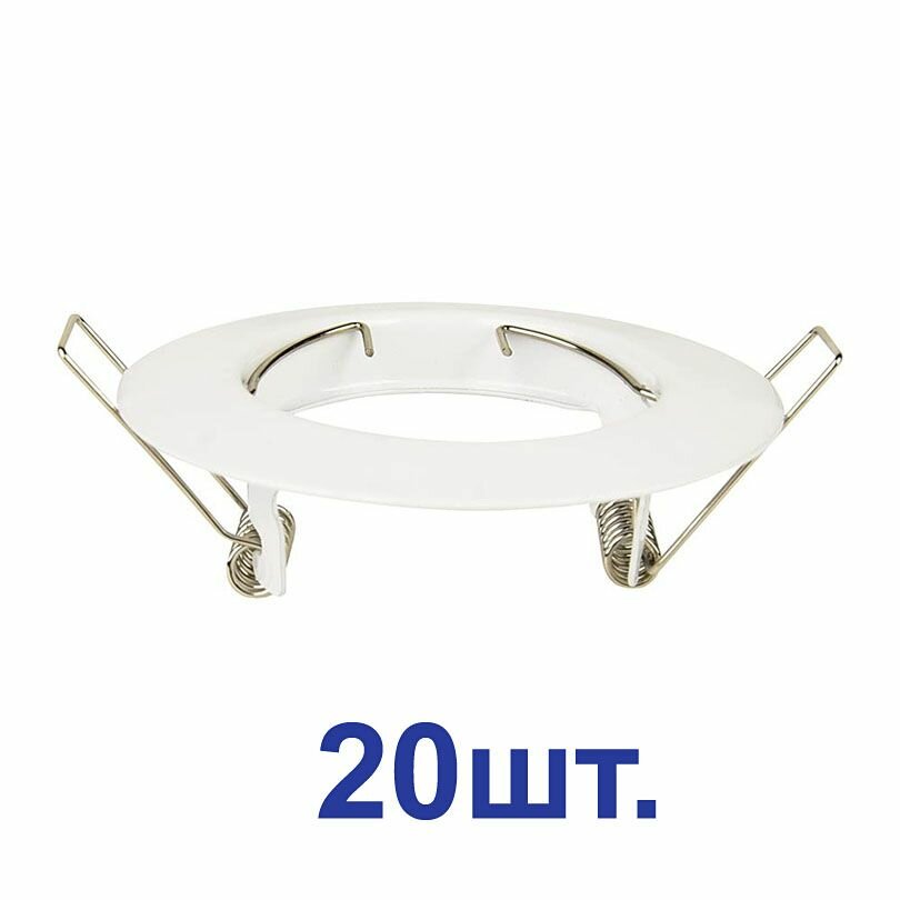 фото Спот встраиваемый GU10 50 Вт 80 мм Hesler (684760) белый (20 шт.)