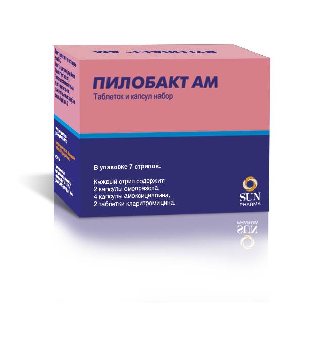 Пилобакт АМ таб. п/о плен. 500 мг №2+капс. 500 мг №4+капс. кш/раств. 20 мг №2 (стрип №7)