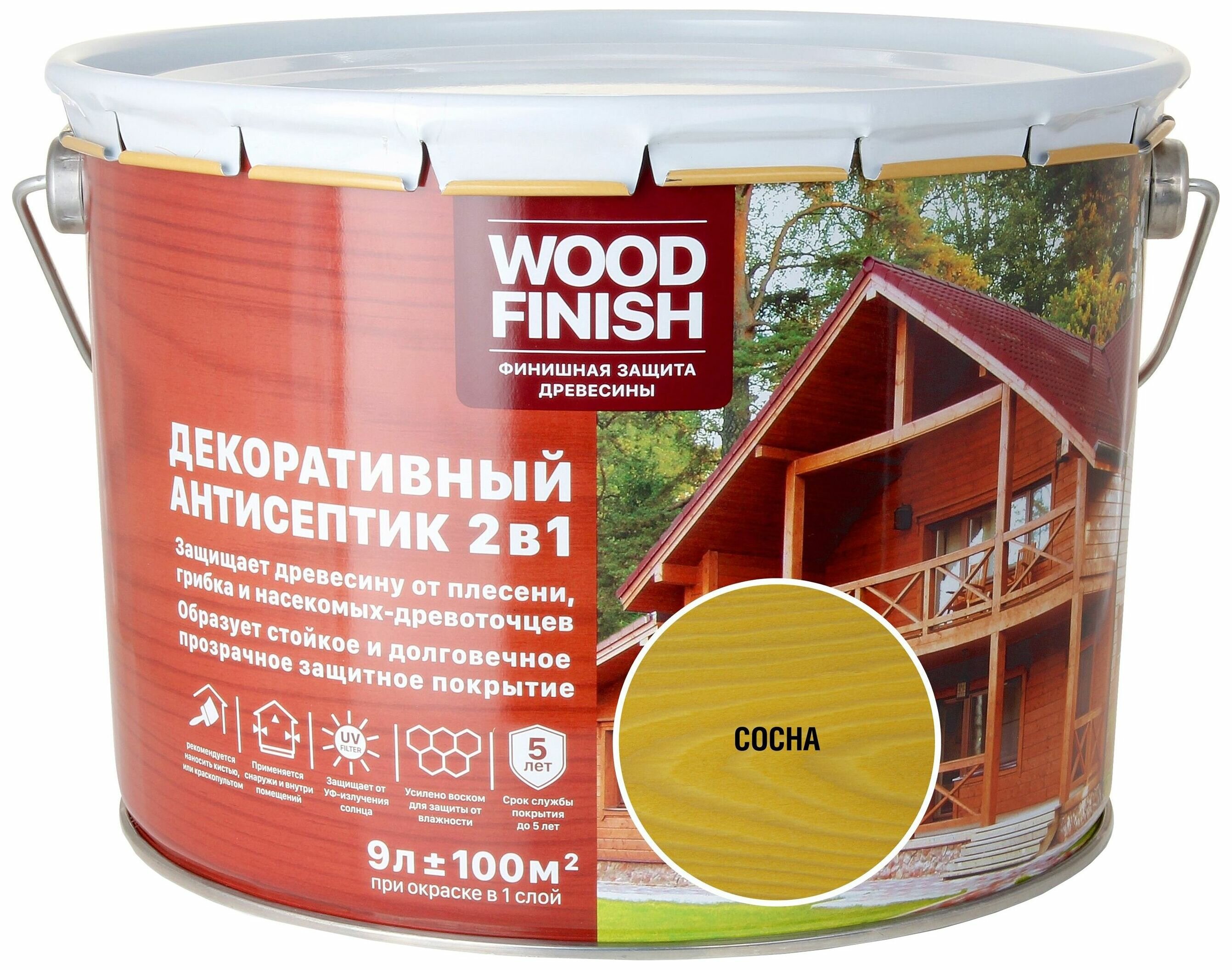 Декоративный антисептик для дерева бесцветный WOOD FINISH 9 л