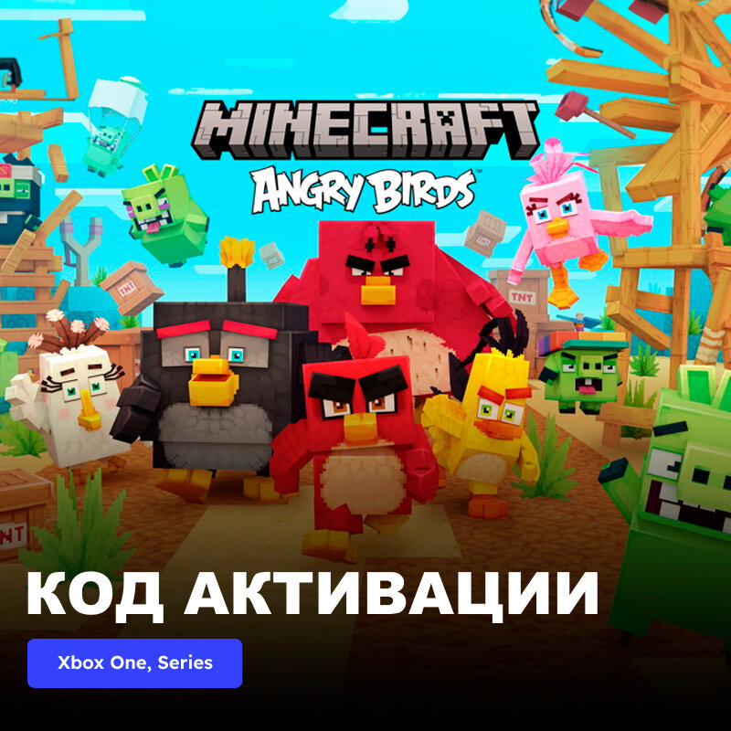 DLC Дополнение Minecraft Angry Birds Xbox One, Xbox Series X|S электронный ключ Аргентина