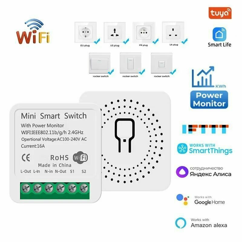 Умный мини Wi-Fi реле Q-4 с монитором мощности двухканальное управление