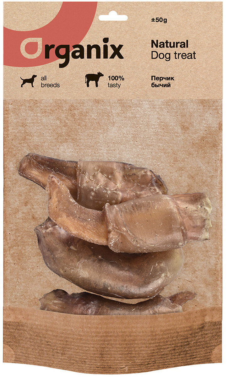 фото Лакомство ORGANIX для взрослых собак всех пород перчик бычий (1 шт)