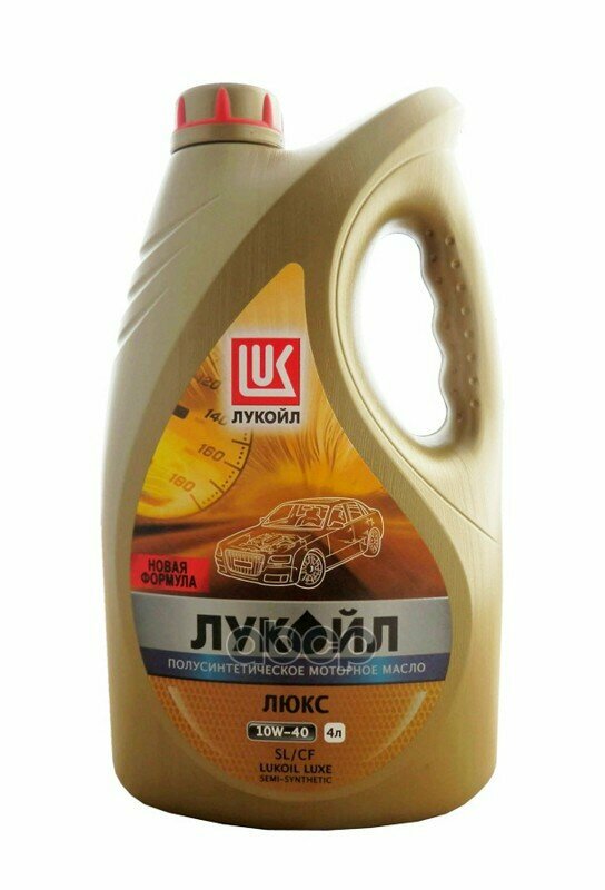 LUKOIL 10W-40 Люкс Api Sl/Cf 4Л (Полусинт. Мотор. Масло)